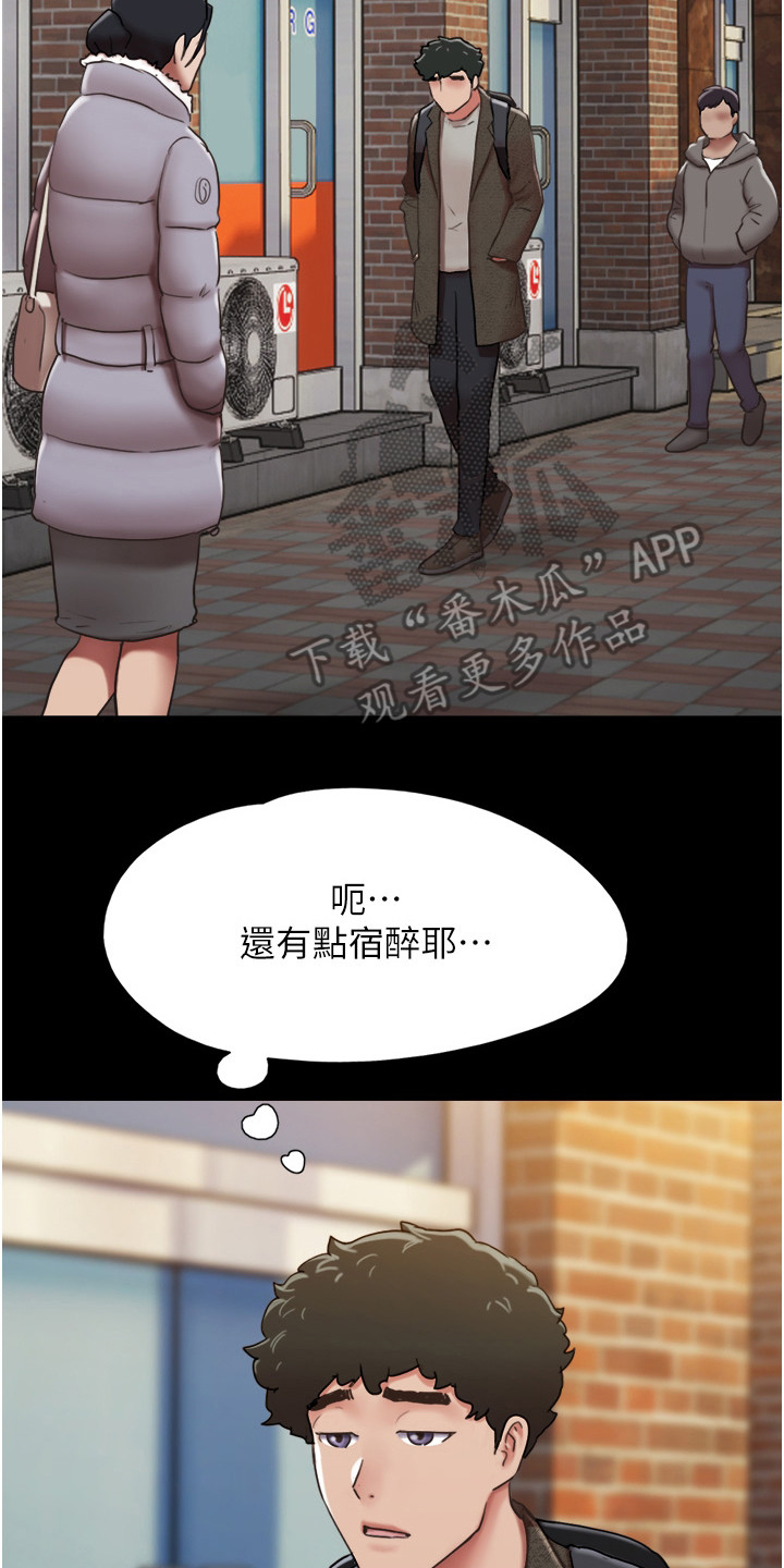 《女友成双》漫画最新章节第9章：撒酒疯免费下拉式在线观看章节第【10】张图片