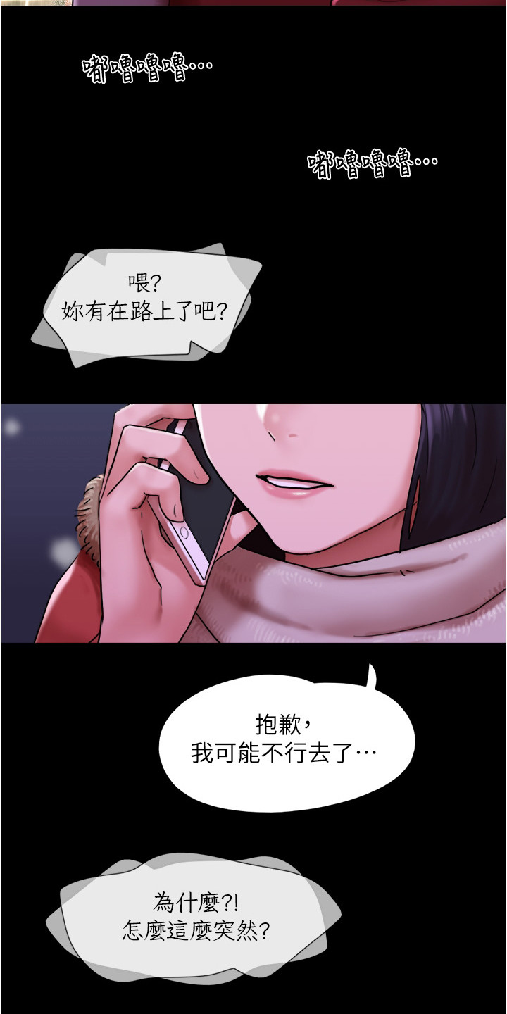 《女友成双》漫画最新章节第9章：撒酒疯免费下拉式在线观看章节第【14】张图片