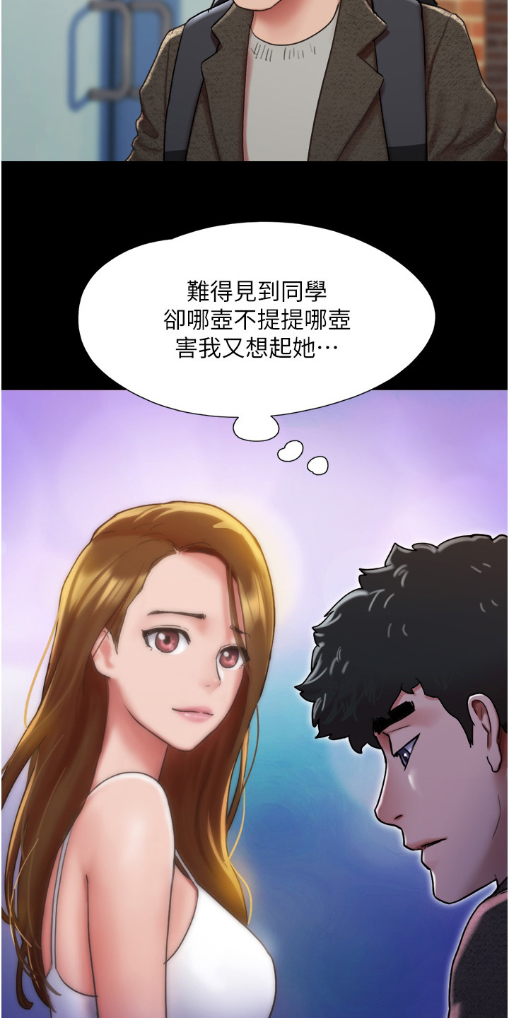 《女友成双》漫画最新章节第9章：撒酒疯免费下拉式在线观看章节第【9】张图片