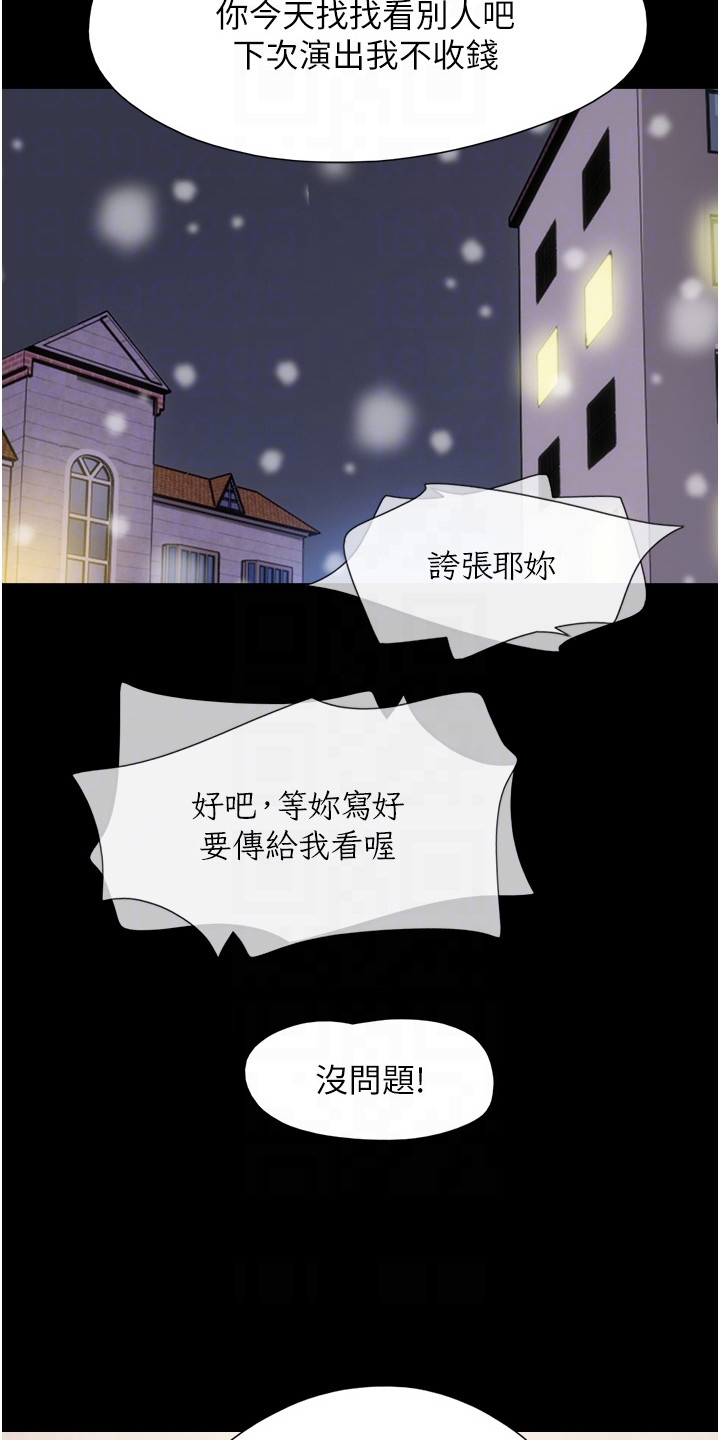 《女友成双》漫画最新章节第9章：撒酒疯免费下拉式在线观看章节第【12】张图片