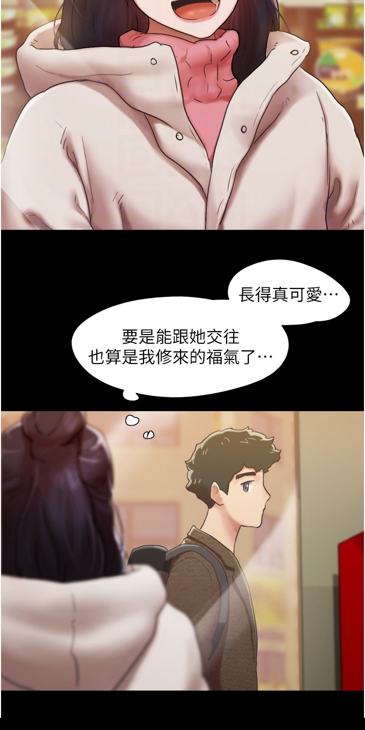 《女友成双》漫画最新章节第9章：撒酒疯免费下拉式在线观看章节第【5】张图片