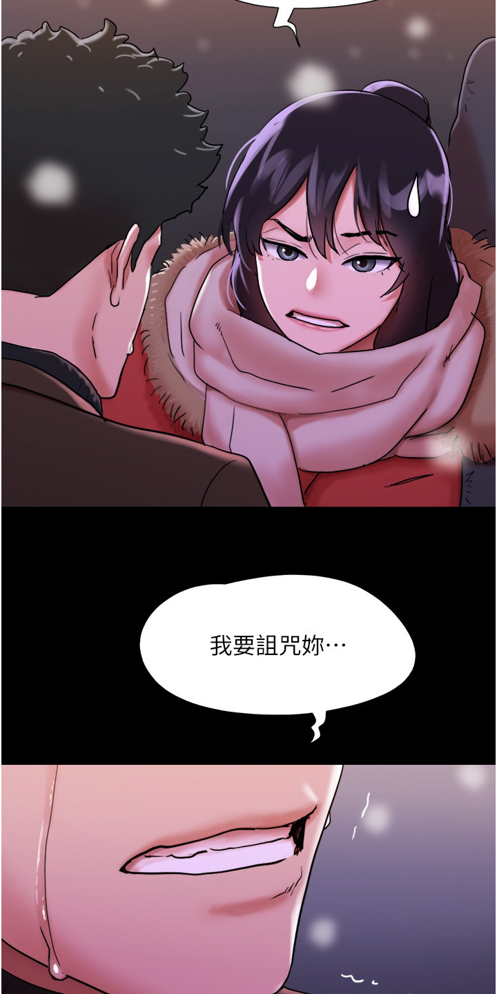 《女友成双》漫画最新章节第9章：撒酒疯免费下拉式在线观看章节第【20】张图片