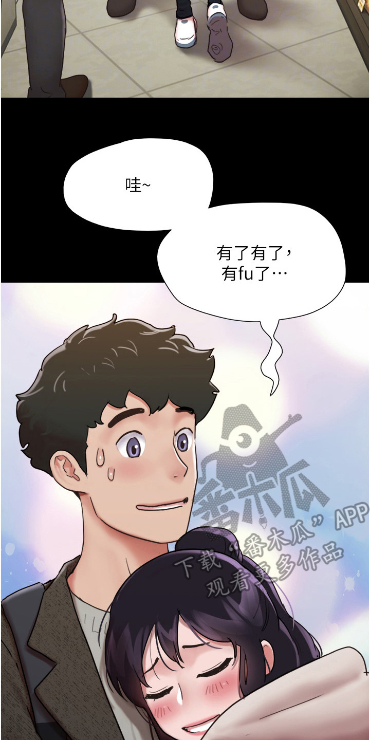 《女友成双》漫画最新章节第10章：充满活力免费下拉式在线观看章节第【16】张图片