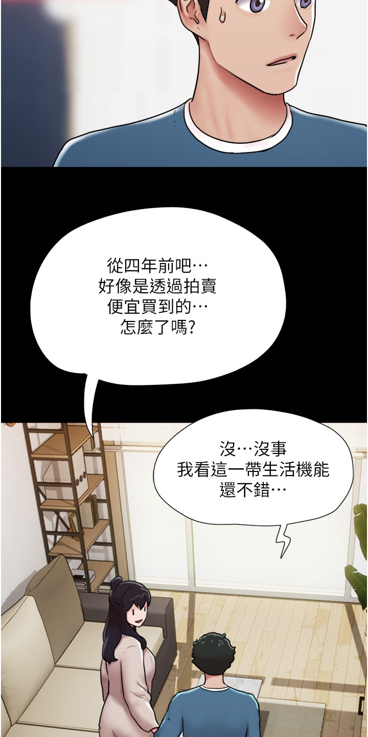 《女友成双》漫画最新章节第10章：充满活力免费下拉式在线观看章节第【8】张图片