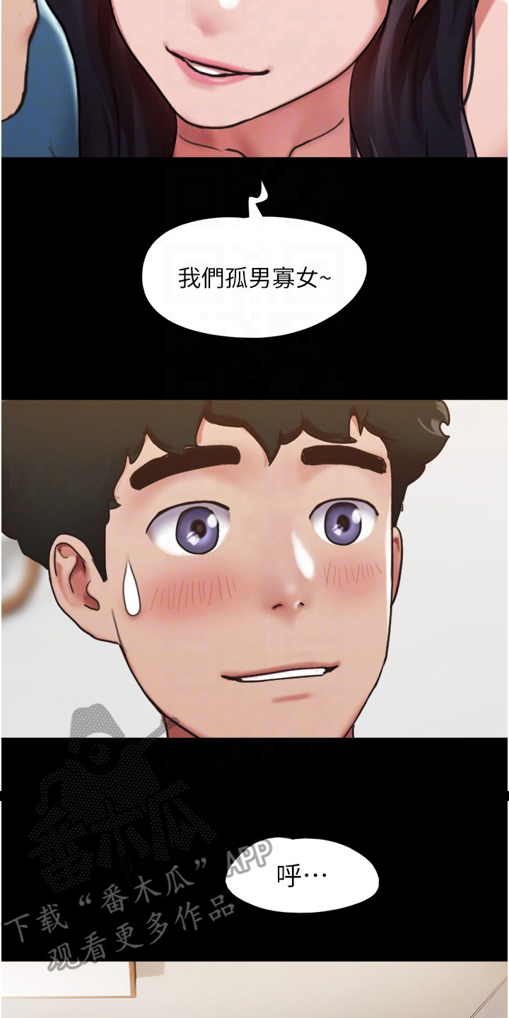 《女友成双》漫画最新章节第10章：充满活力免费下拉式在线观看章节第【3】张图片