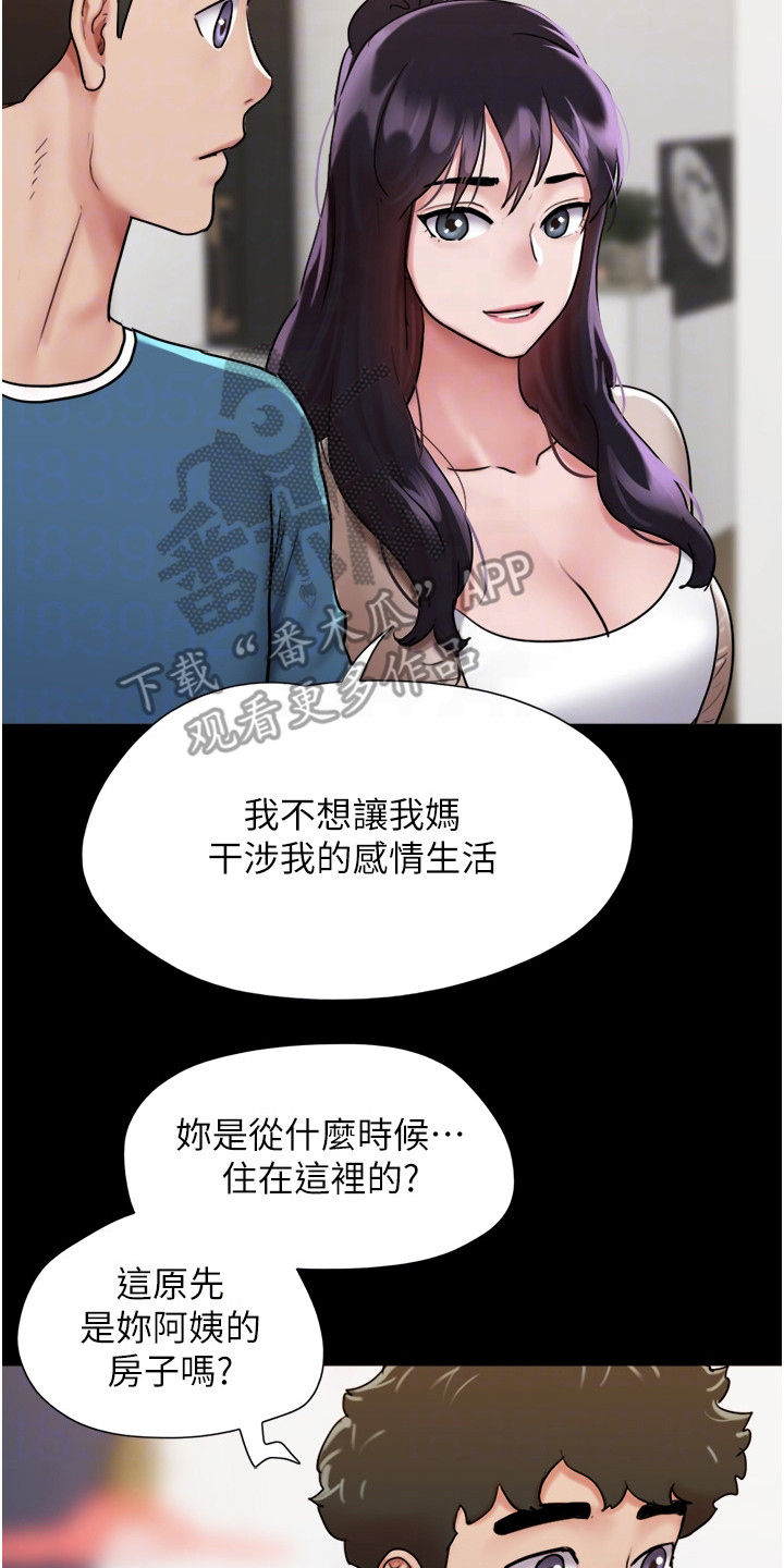 《女友成双》漫画最新章节第10章：充满活力免费下拉式在线观看章节第【9】张图片