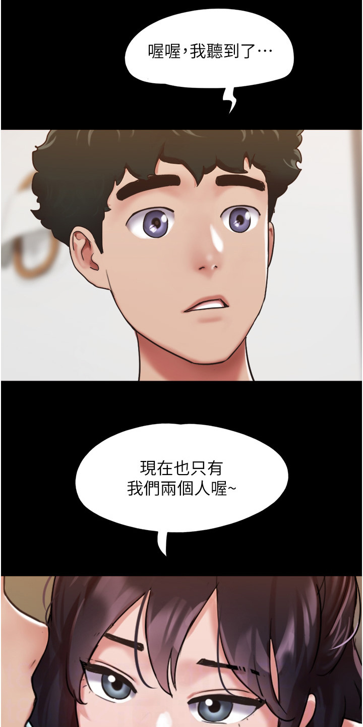 《女友成双》漫画最新章节第10章：充满活力免费下拉式在线观看章节第【4】张图片