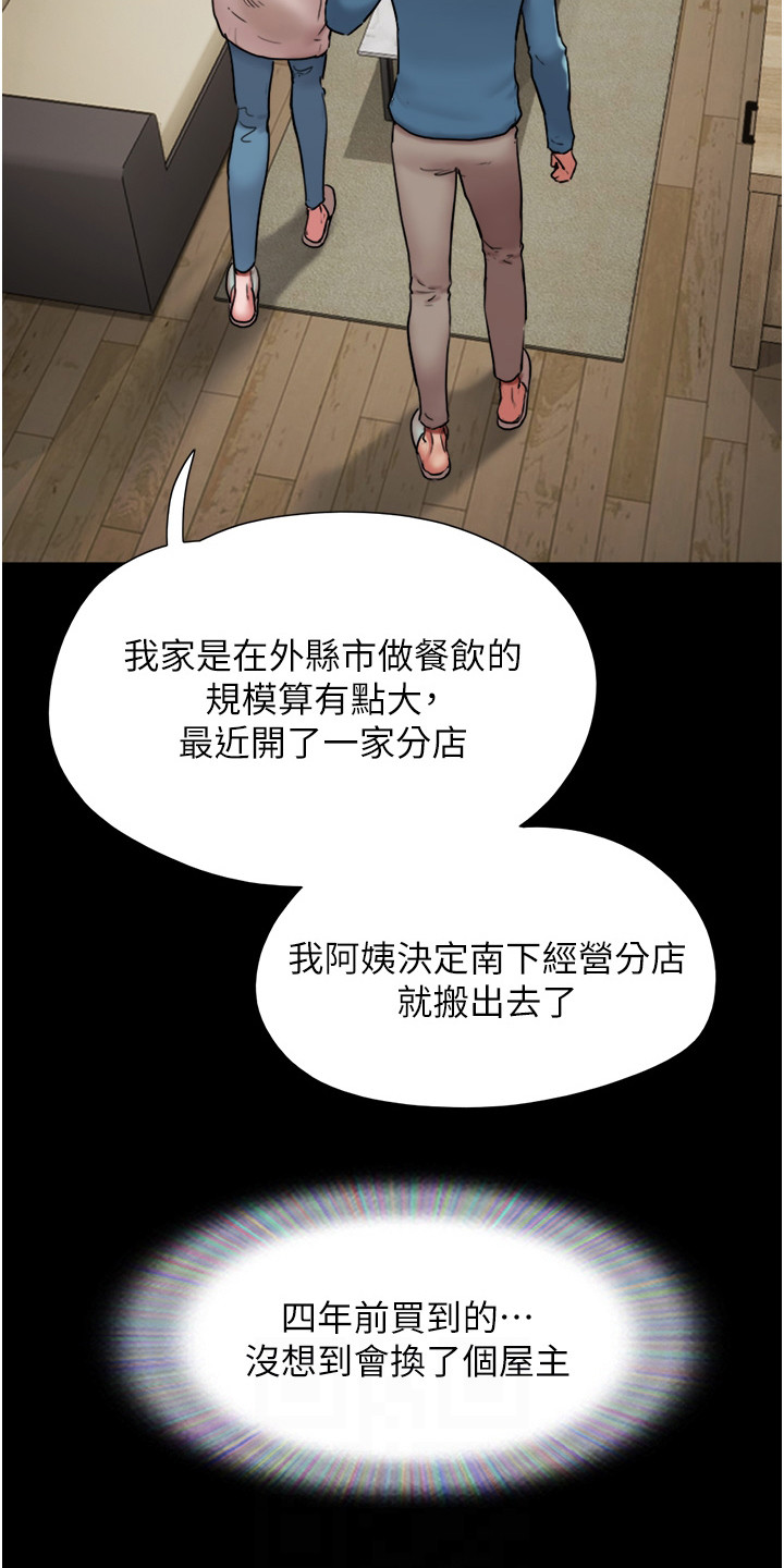 《女友成双》漫画最新章节第10章：充满活力免费下拉式在线观看章节第【7】张图片