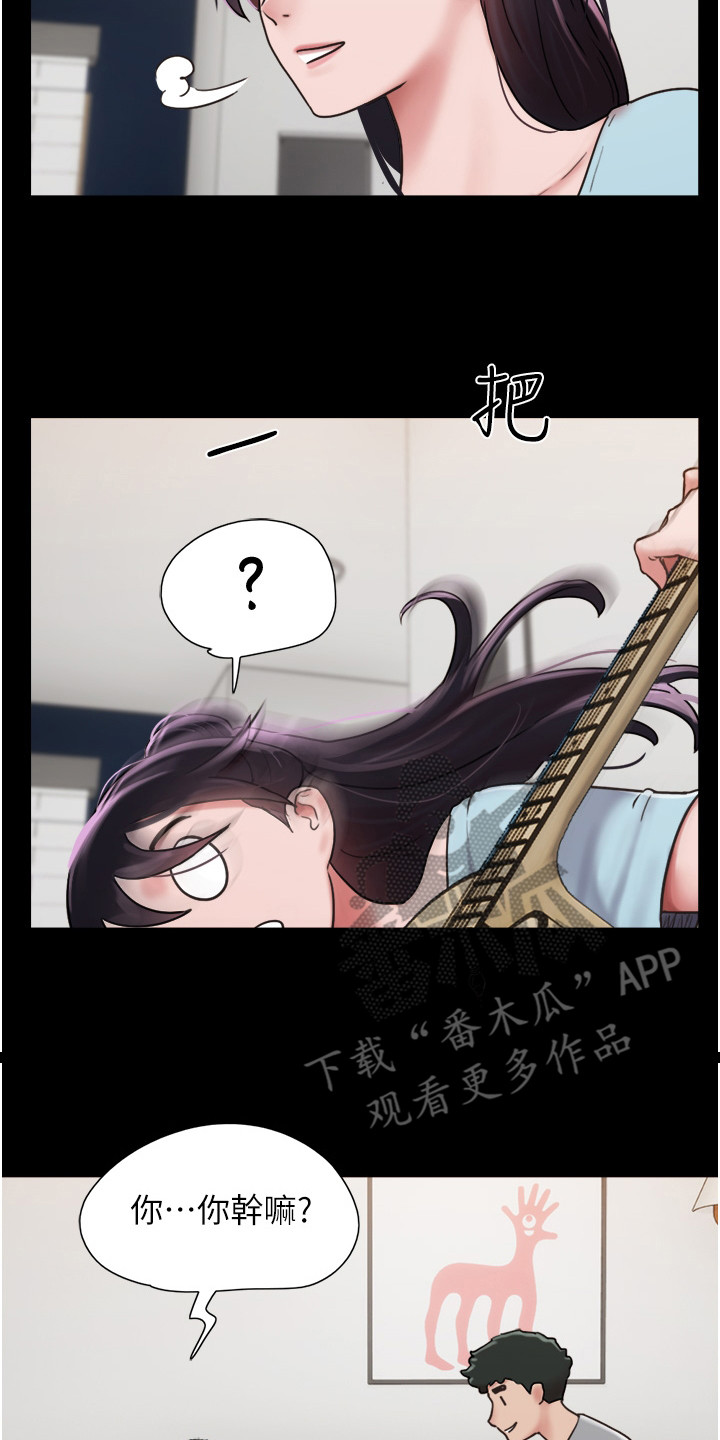 《女友成双》漫画最新章节第11章：同居免费下拉式在线观看章节第【3】张图片