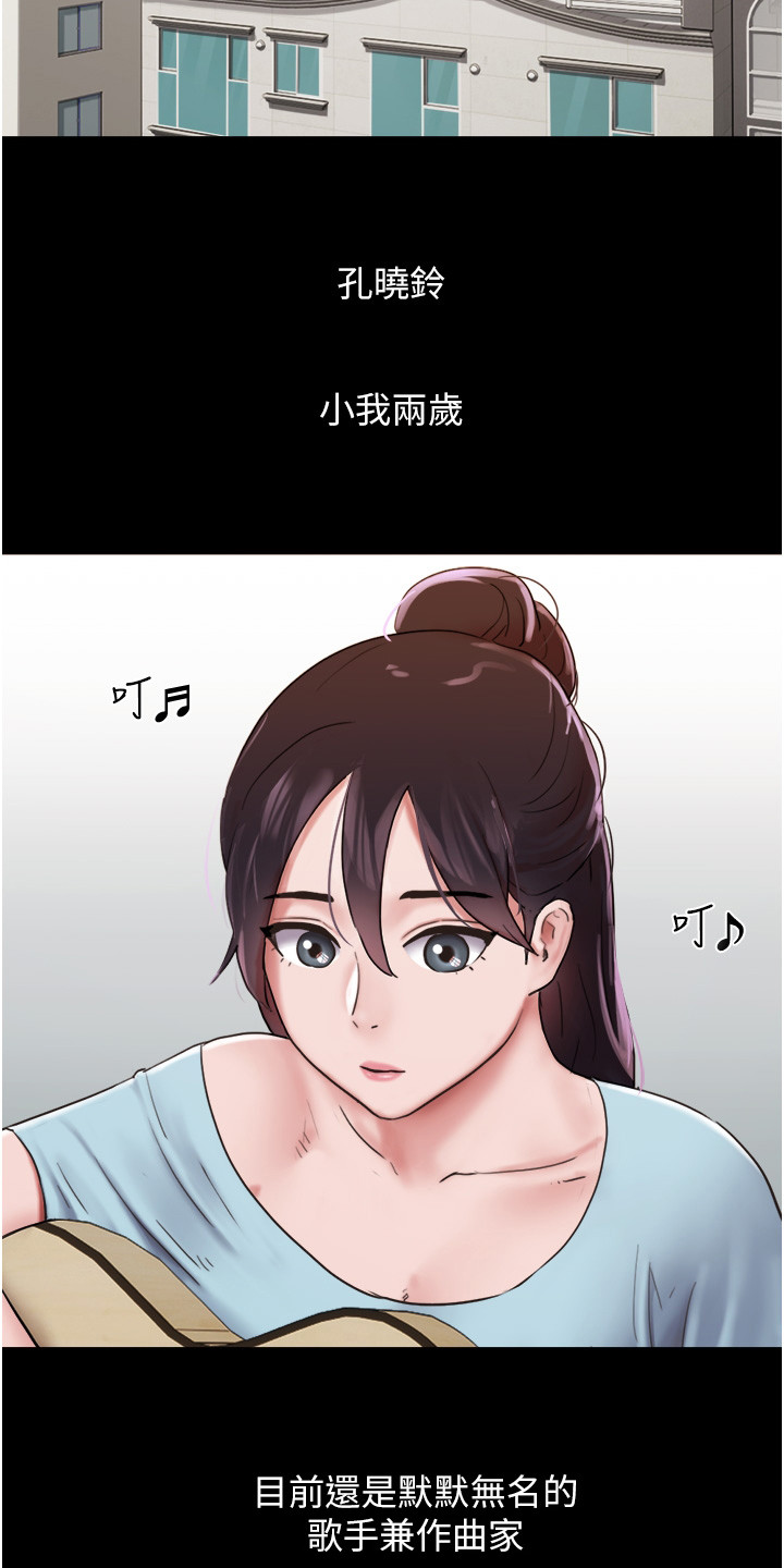 《女友成双》漫画最新章节第11章：同居免费下拉式在线观看章节第【8】张图片