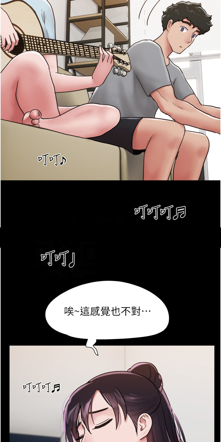 《女友成双》漫画最新章节第11章：同居免费下拉式在线观看章节第【4】张图片