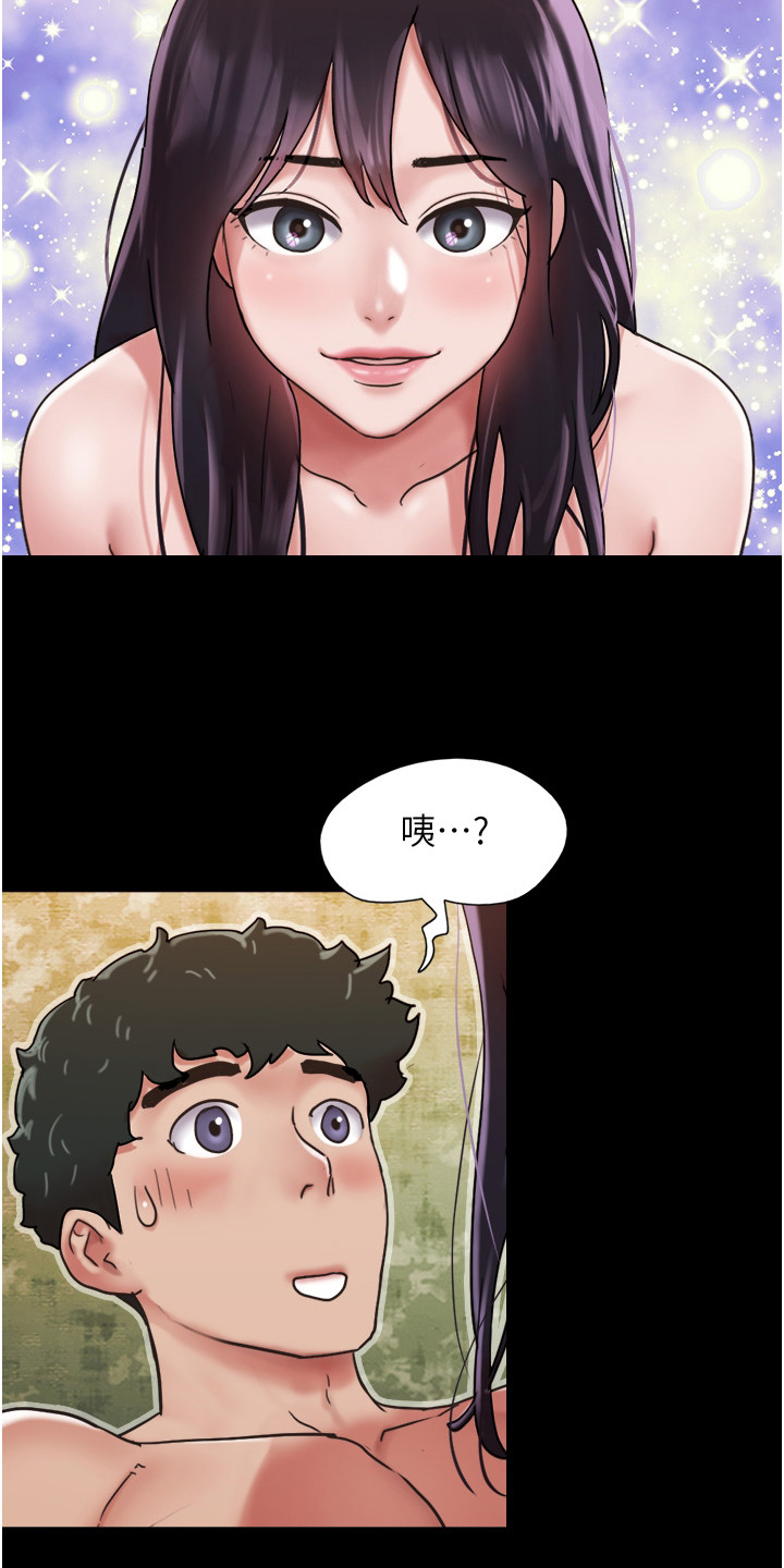 《女友成双》漫画最新章节第11章：同居免费下拉式在线观看章节第【15】张图片