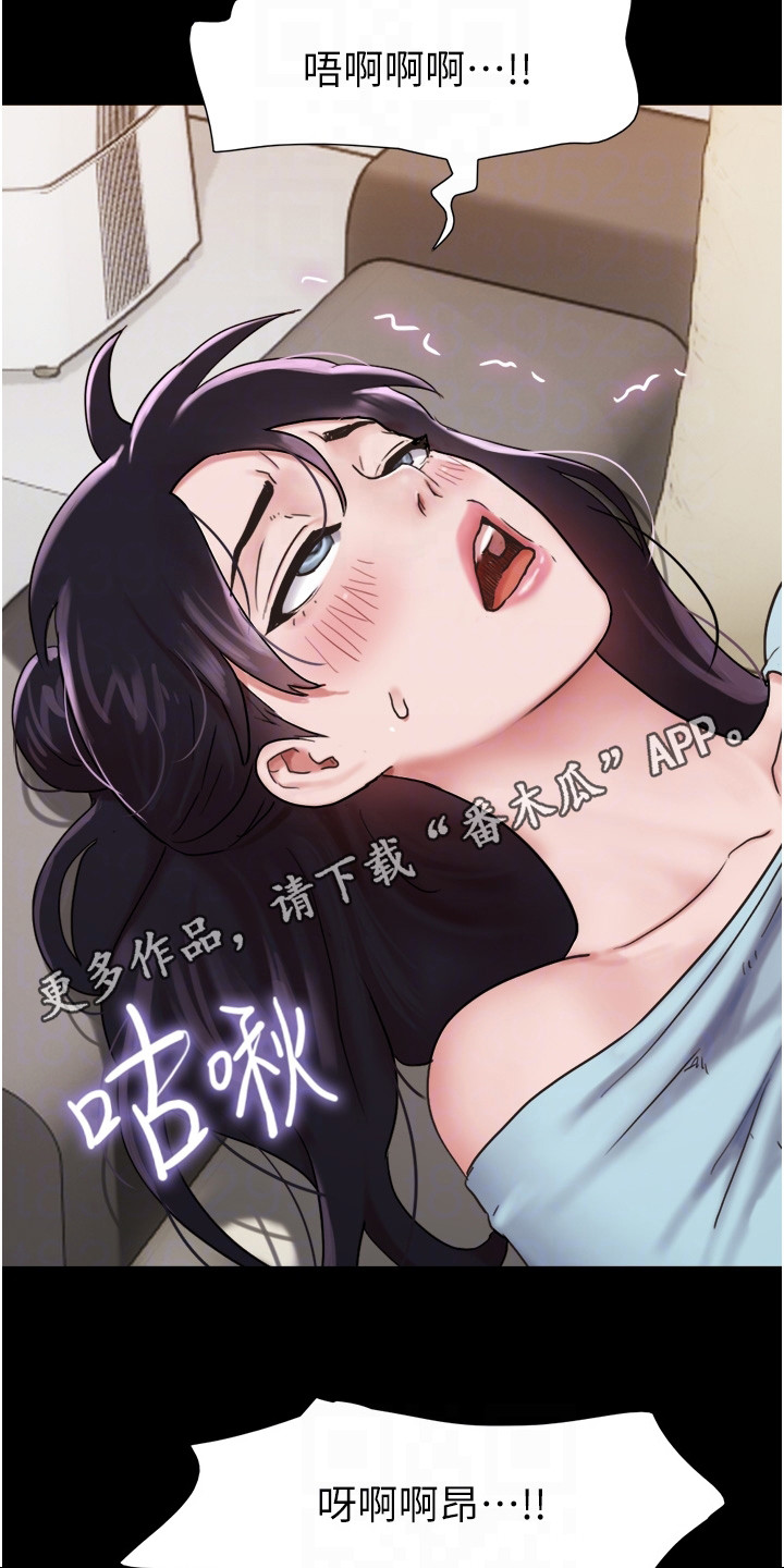 《女友成双》漫画最新章节第12章：开朗多了免费下拉式在线观看章节第【17】张图片