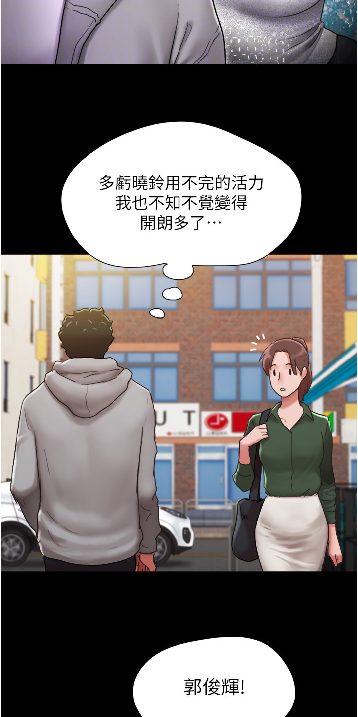 《女友成双》漫画最新章节第12章：开朗多了免费下拉式在线观看章节第【7】张图片