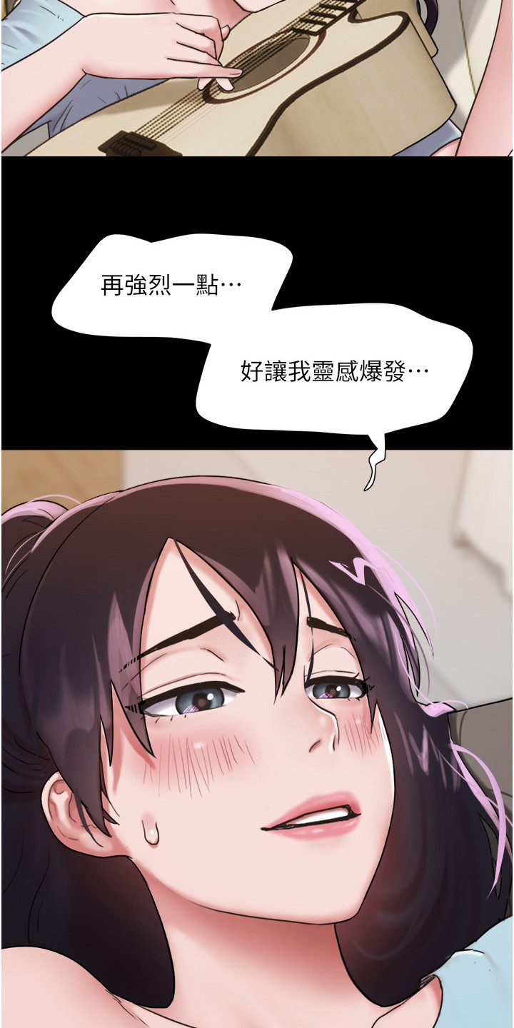 《女友成双》漫画最新章节第12章：开朗多了免费下拉式在线观看章节第【19】张图片