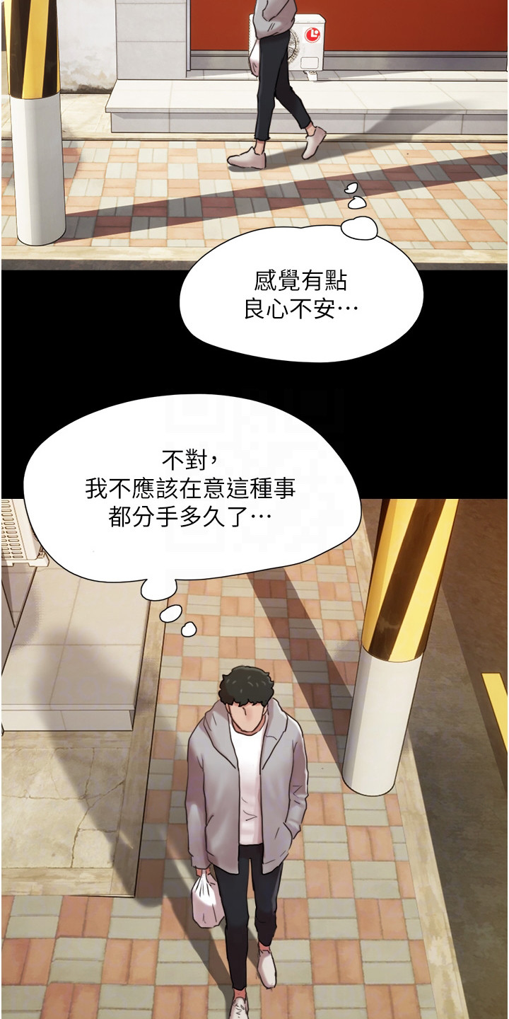 《女友成双》漫画最新章节第12章：开朗多了免费下拉式在线观看章节第【9】张图片