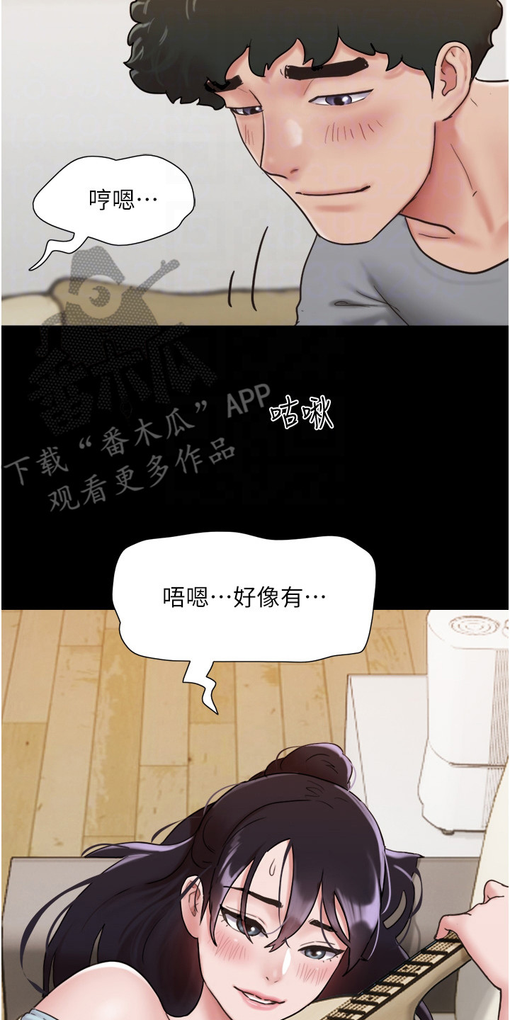 《女友成双》漫画最新章节第12章：开朗多了免费下拉式在线观看章节第【20】张图片