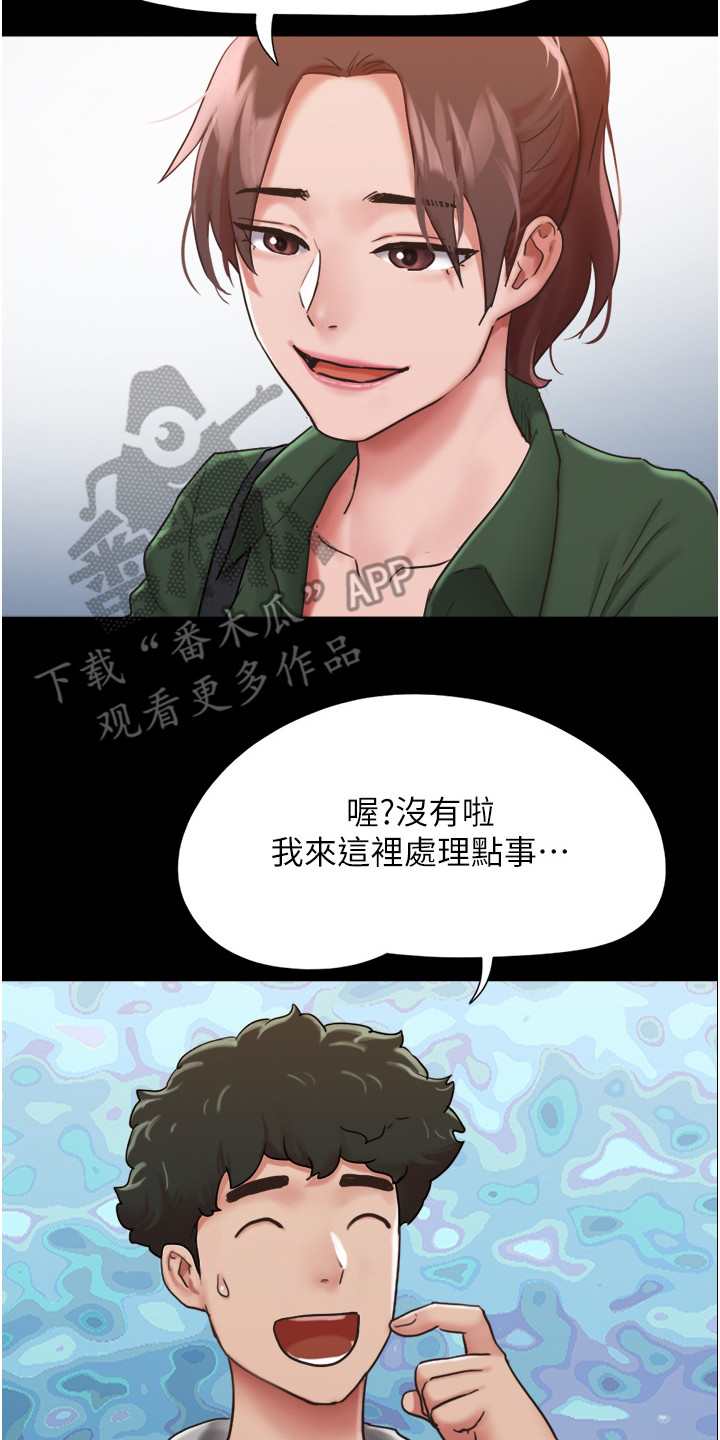 《女友成双》漫画最新章节第12章：开朗多了免费下拉式在线观看章节第【5】张图片