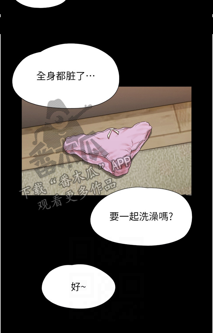 《女友成双》漫画最新章节第12章：开朗多了免费下拉式在线观看章节第【14】张图片