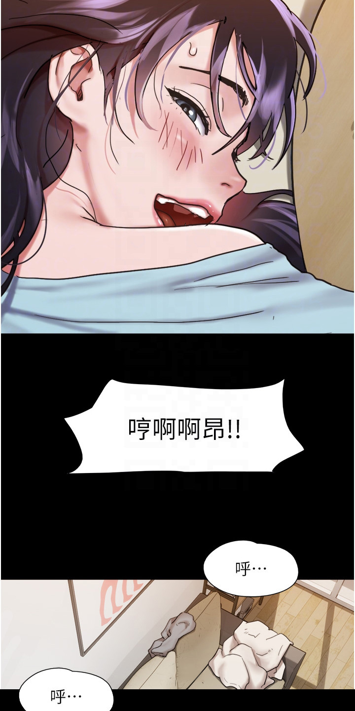 《女友成双》漫画最新章节第12章：开朗多了免费下拉式在线观看章节第【15】张图片