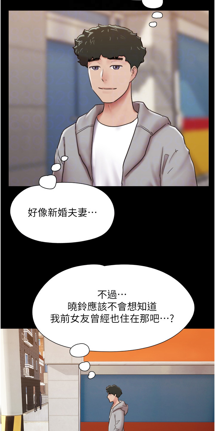 《女友成双》漫画最新章节第12章：开朗多了免费下拉式在线观看章节第【10】张图片