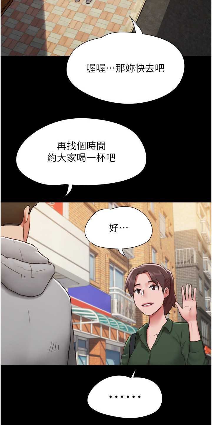 《女友成双》漫画最新章节第12章：开朗多了免费下拉式在线观看章节第【3】张图片