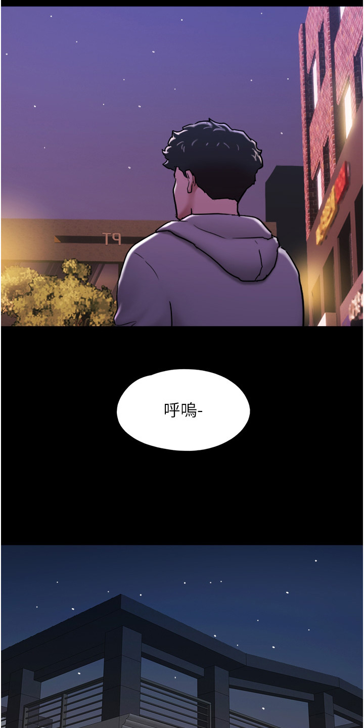 《女友成双》漫画最新章节第13章：真相免费下拉式在线观看章节第【9】张图片