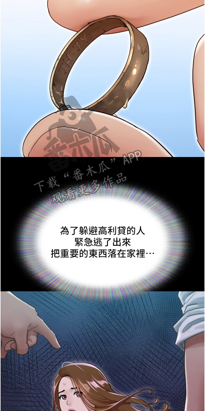 《女友成双》漫画最新章节第14章：好久不见免费下拉式在线观看章节第【22】张图片