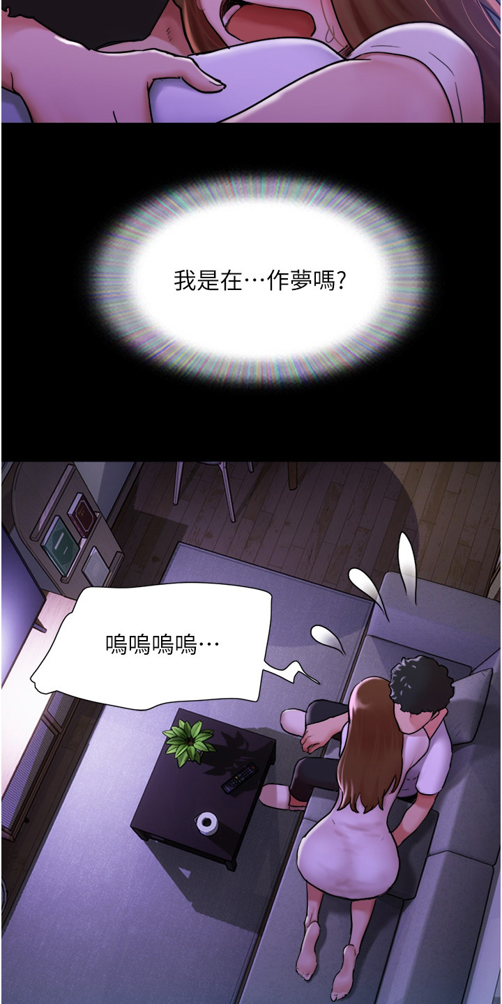 《女友成双》漫画最新章节第14章：好久不见免费下拉式在线观看章节第【2】张图片