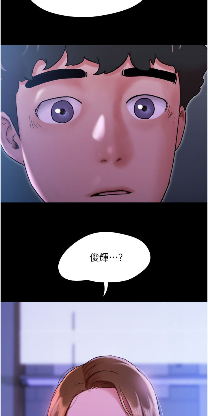 《女友成双》漫画最新章节第14章：好久不见免费下拉式在线观看章节第【11】张图片