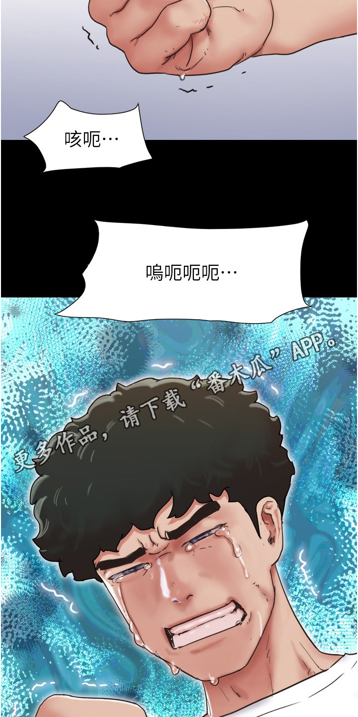 《女友成双》漫画最新章节第14章：好久不见免费下拉式在线观看章节第【19】张图片