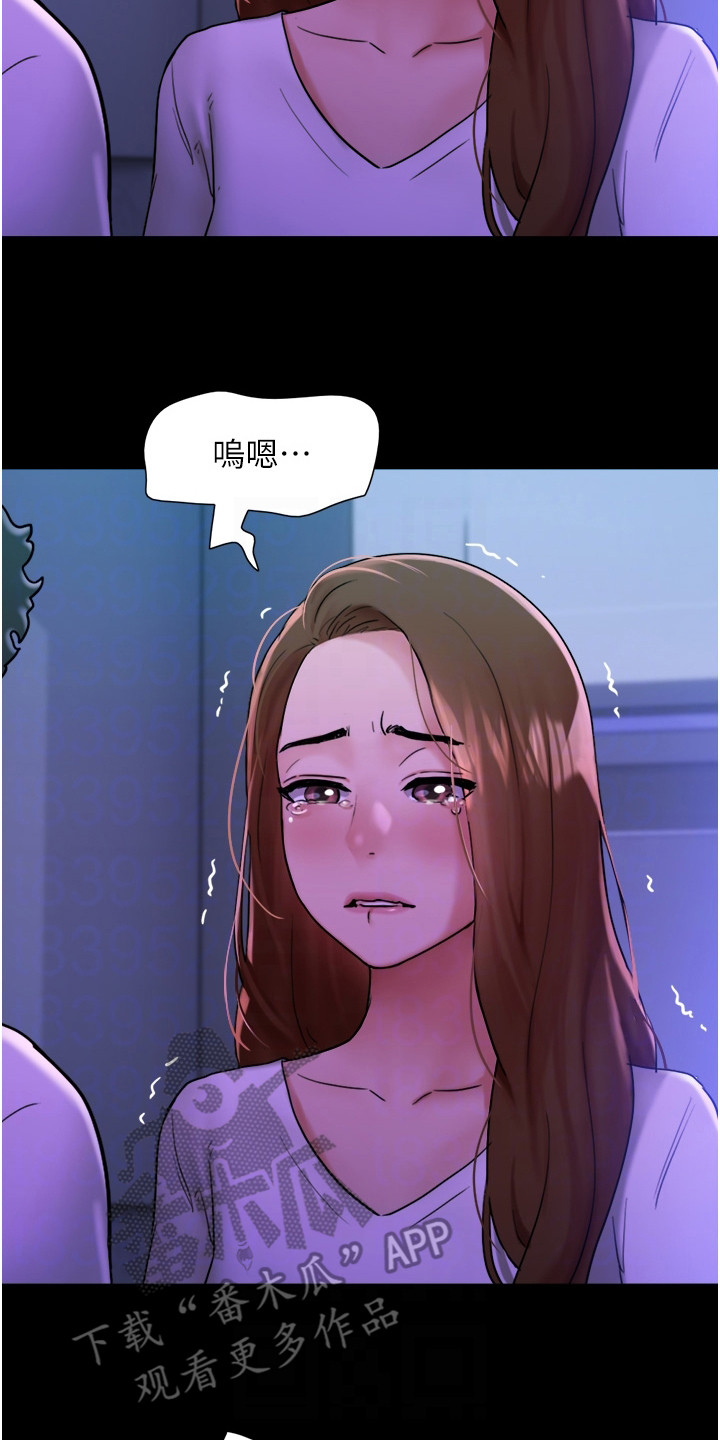 《女友成双》漫画最新章节第14章：好久不见免费下拉式在线观看章节第【7】张图片