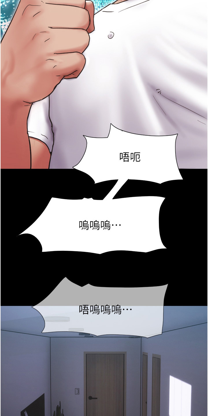 《女友成双》漫画最新章节第14章：好久不见免费下拉式在线观看章节第【18】张图片