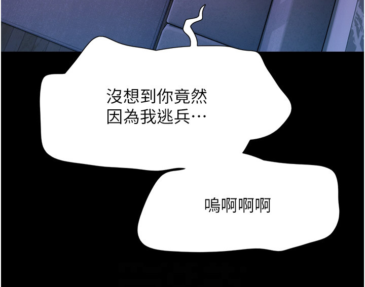 《女友成双》漫画最新章节第14章：好久不见免费下拉式在线观看章节第【1】张图片