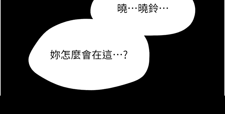 《女友成双》漫画最新章节第16章：纠结免费下拉式在线观看章节第【1】张图片