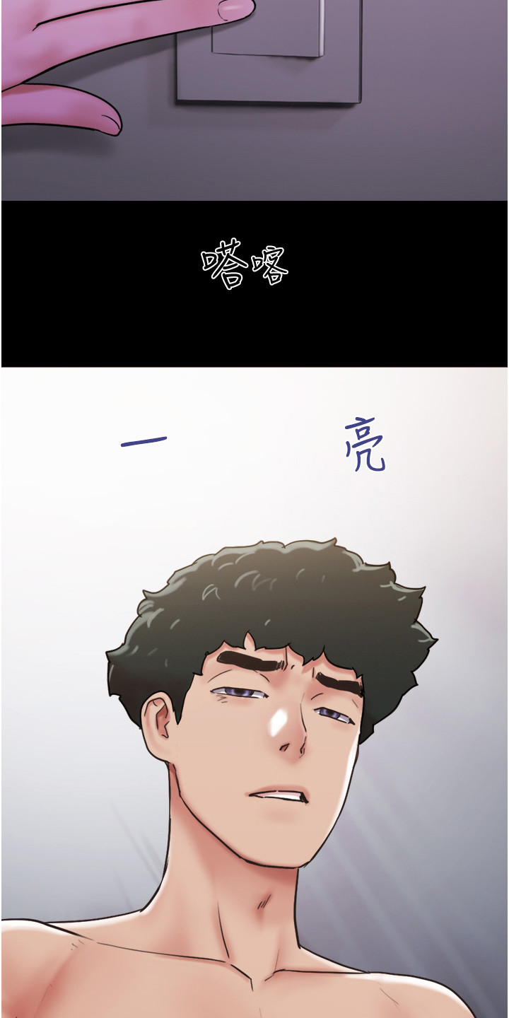 《女友成双》漫画最新章节第16章：纠结免费下拉式在线观看章节第【5】张图片