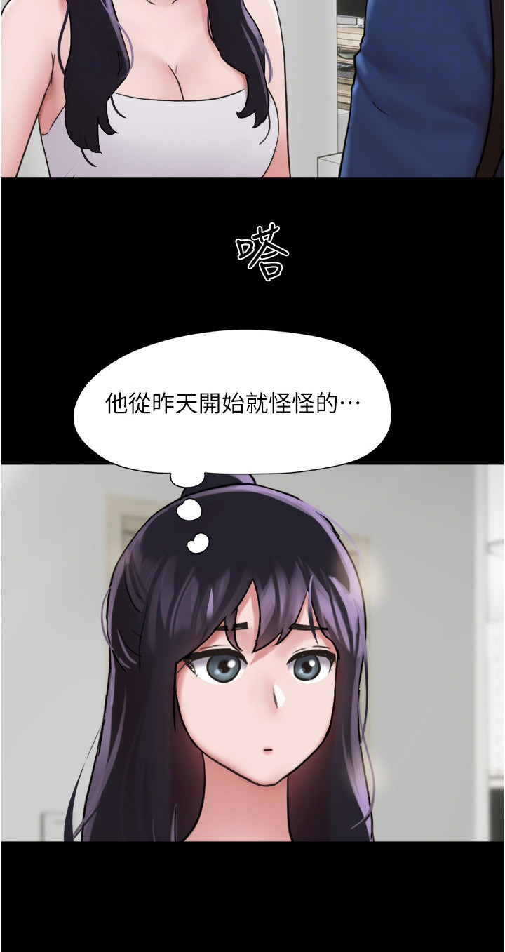 《女友成双》漫画最新章节第17章：一头雾水免费下拉式在线观看章节第【16】张图片