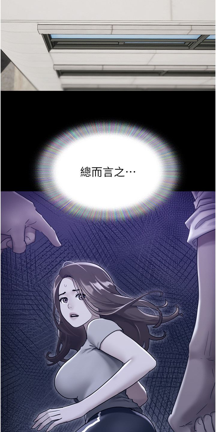 《女友成双》漫画最新章节第17章：一头雾水免费下拉式在线观看章节第【12】张图片