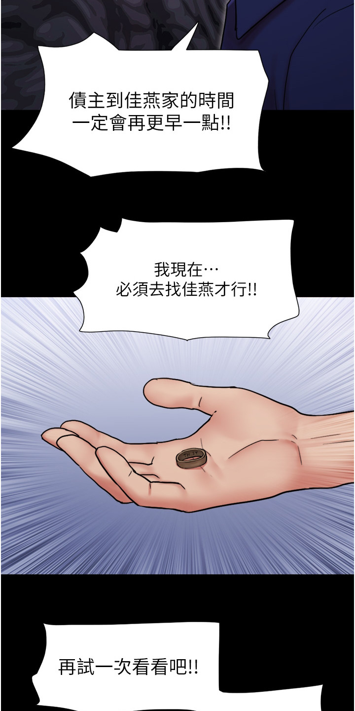 《女友成双》漫画最新章节第17章：一头雾水免费下拉式在线观看章节第【3】张图片