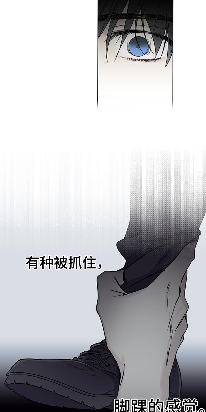 《霸道引导》漫画最新章节第4章：手环免费下拉式在线观看章节第【8】张图片