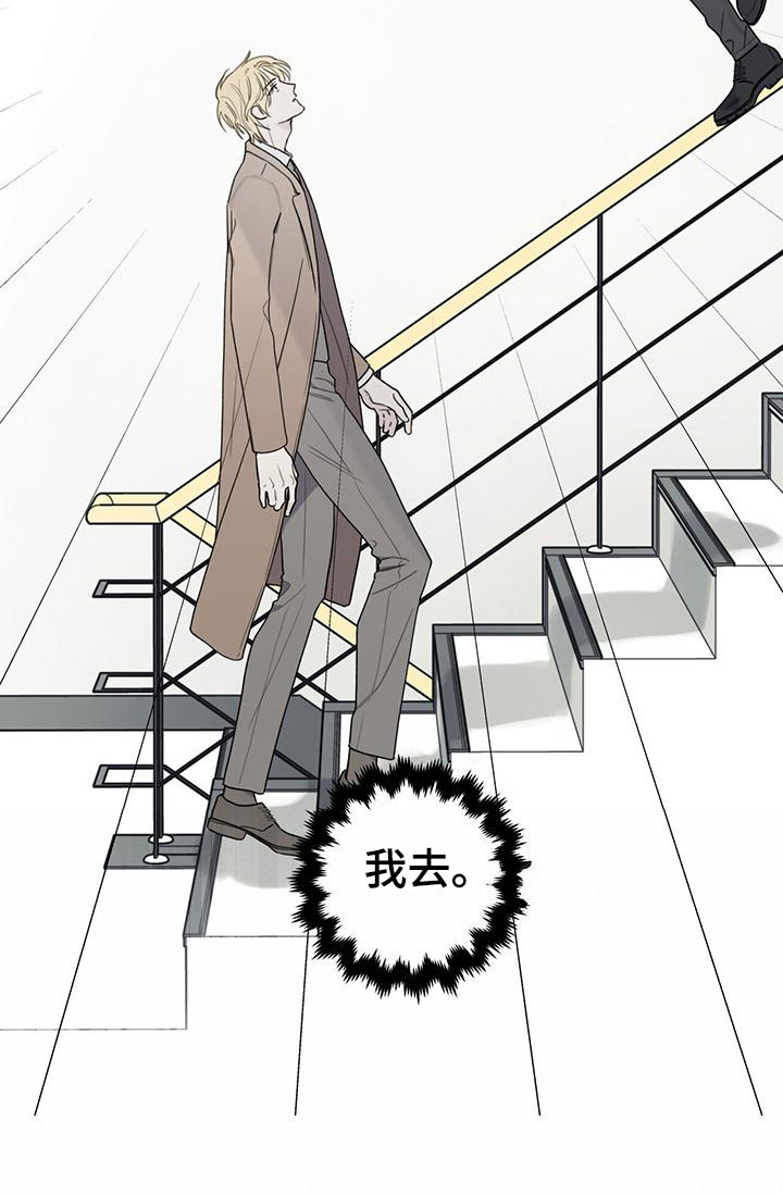 《霸道引导》漫画最新章节第7章： 瞬移免费下拉式在线观看章节第【12】张图片