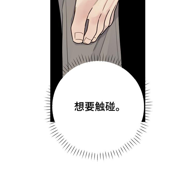 《霸道引导》漫画最新章节第11章：靠近 免费下拉式在线观看章节第【9】张图片