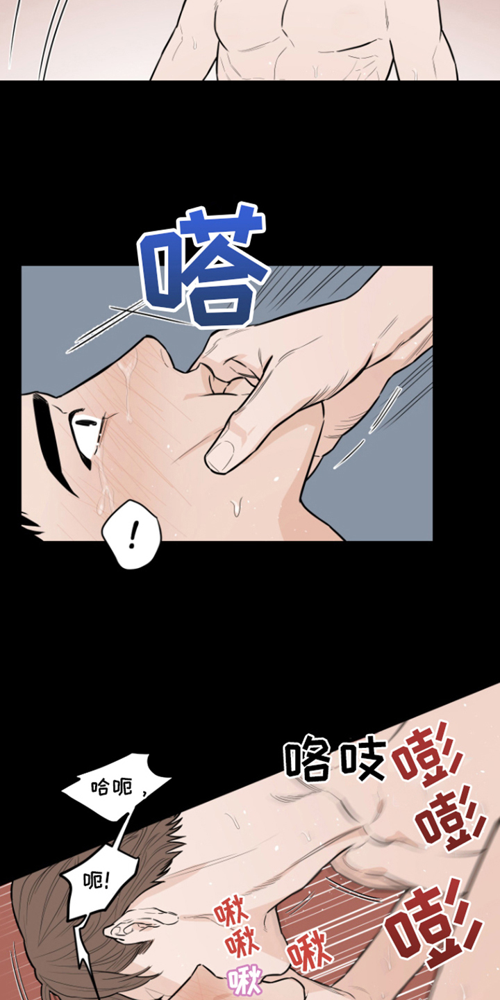 《记者本能》漫画最新章节第11章：做梦免费下拉式在线观看章节第【17】张图片