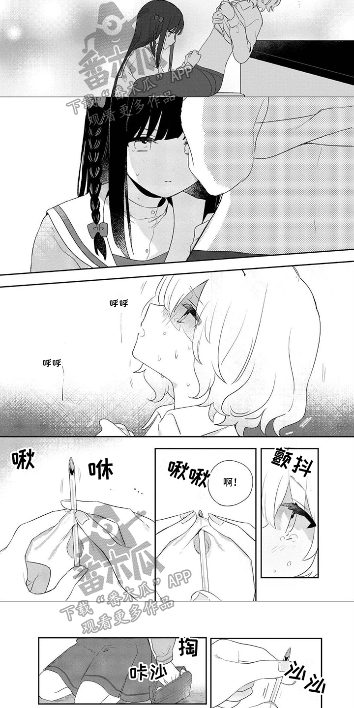 《爱与花》漫画最新章节第15章：成功免费下拉式在线观看章节第【4】张图片