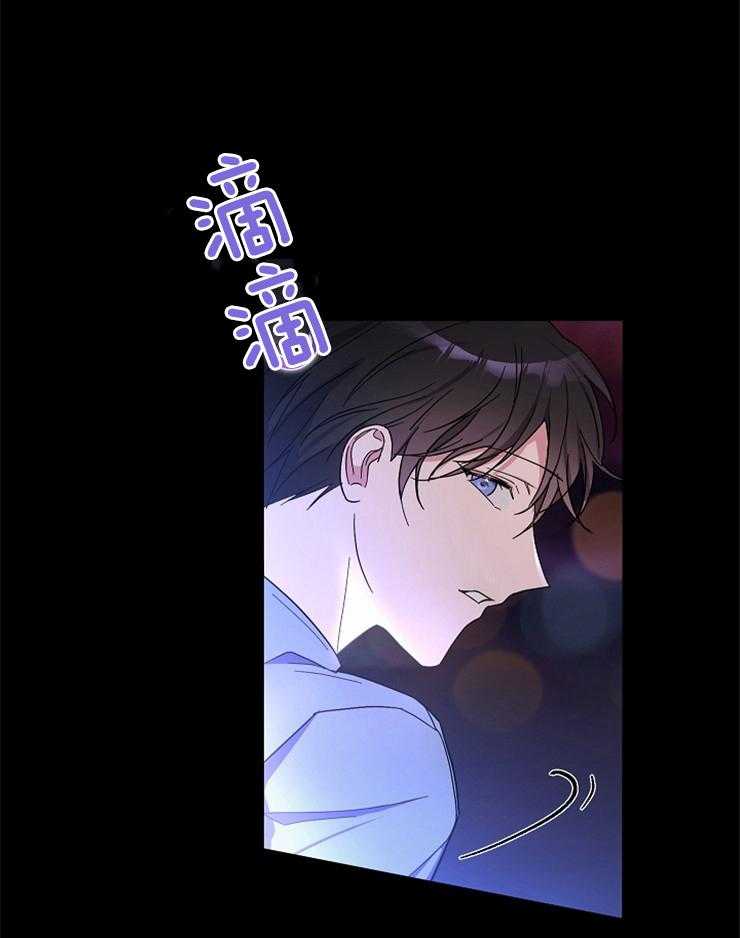 《Stand by me！》漫画最新章节第1话 重生的机遇免费下拉式在线观看章节第【10】张图片