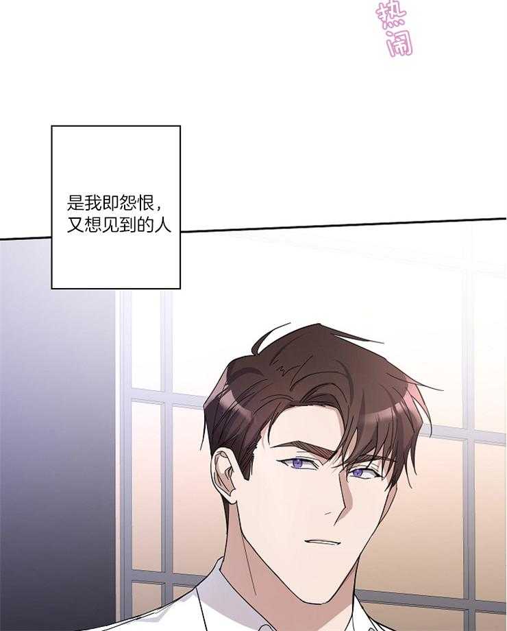 《Stand by me！》漫画最新章节第1话 重生的机遇免费下拉式在线观看章节第【26】张图片