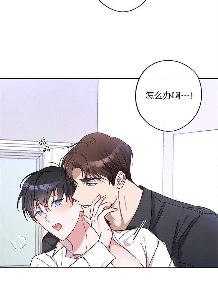 《Stand by me！》漫画最新章节第2话 变动的人生免费下拉式在线观看章节第【35】张图片