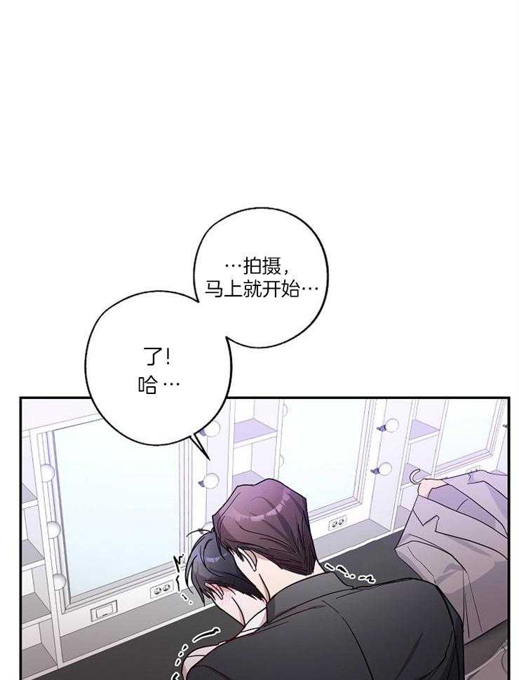 《Stand by me！》漫画最新章节第2话 变动的人生免费下拉式在线观看章节第【33】张图片