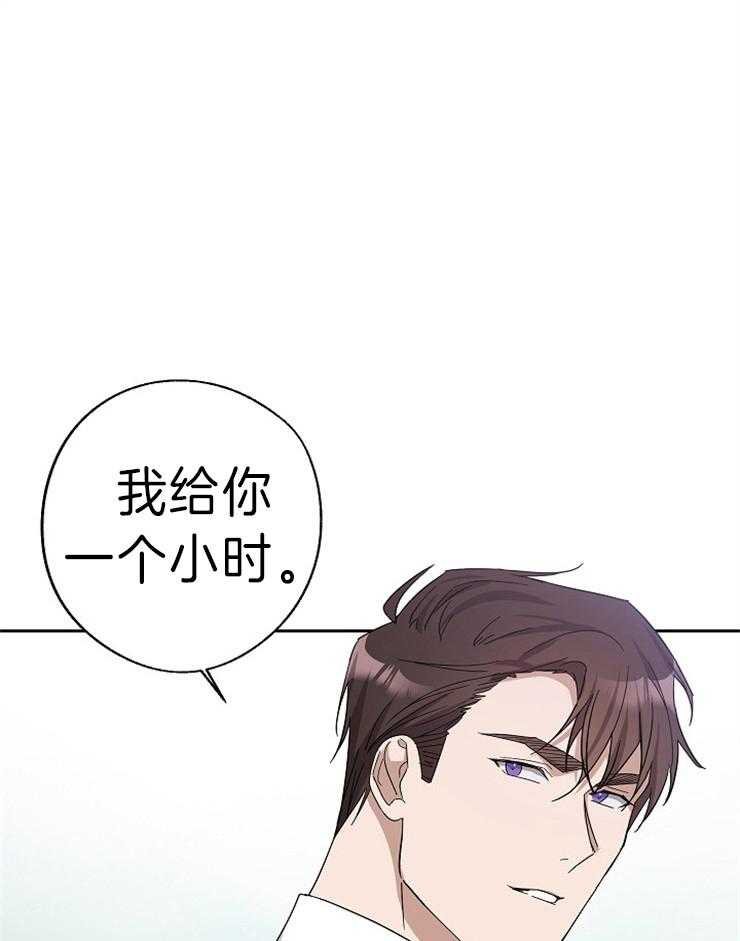 《Stand by me！》漫画最新章节第5话 你不喜欢我？免费下拉式在线观看章节第【3】张图片