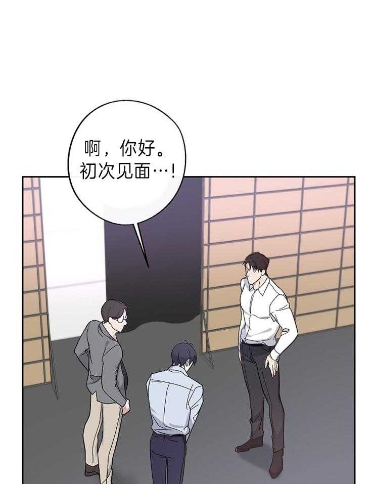 《Stand by me！》漫画最新章节第5话 你不喜欢我？免费下拉式在线观看章节第【23】张图片